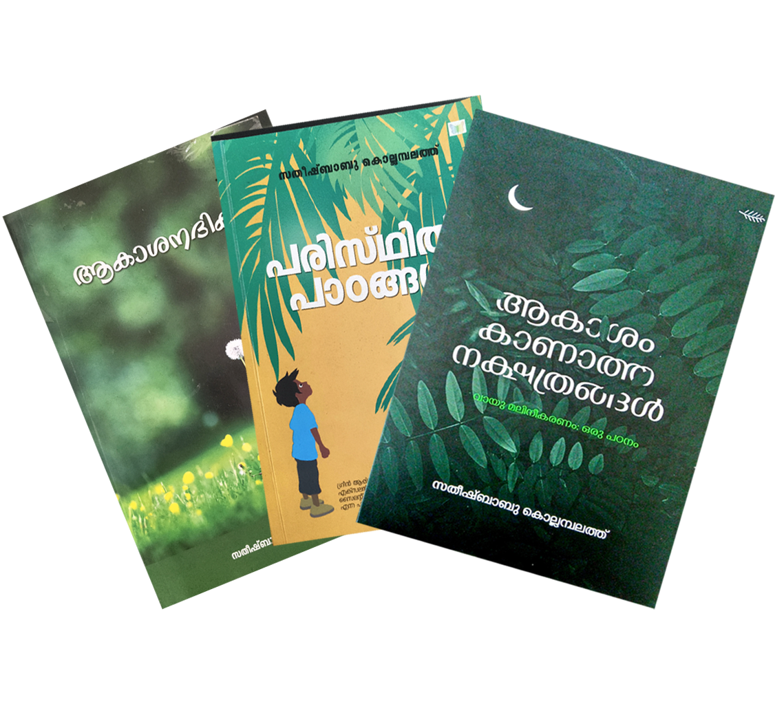 Featured book collection